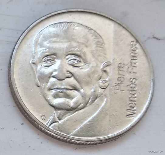 Франция 5 франков, 1992 10 лет со дня смерти Пьера Мендеса-Франса 4-14-10