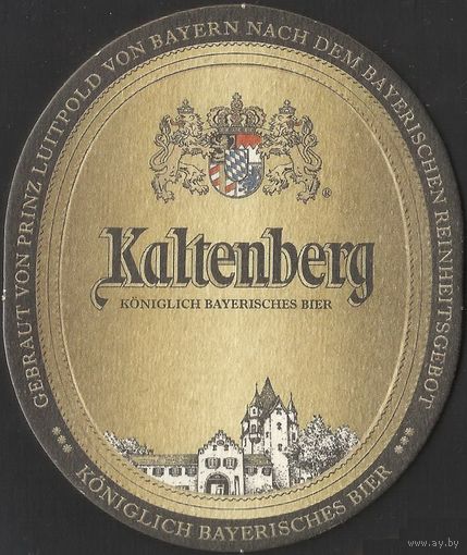 Бирдекель Kaltenberg-4 (Криница, Минск)