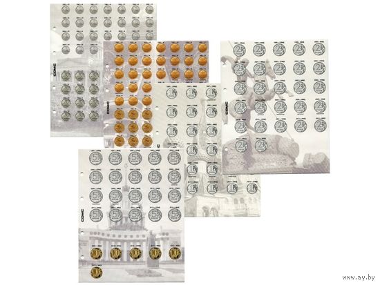Комплект из 5 разделителей для коллекции регулярных монет России с 1997 г. Россия. /984573/