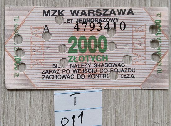 Талон на проезд 1990 г. Варшава.011