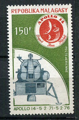 Демократическая Республика Мадагаскар - 1976 - 5-летие Посадки Аполлона-14 на Луну - [Mi. 781] - полная серия - 1 марка. MNH.