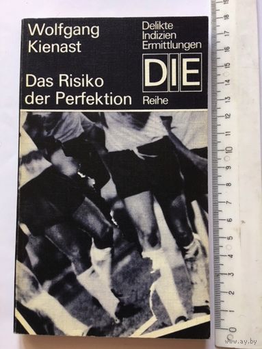 Kienast Das Risiko der Perfektion Книга детектив роман на немецком языке Издательство Германия 165 стр