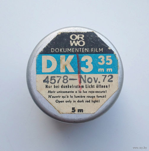 Баночка от фотопленки ORWO DK3,35mm
