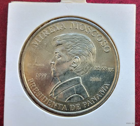 Панама 1 бальбоа, 2004 Президент Мирейя Москосо. Монета в холдере!