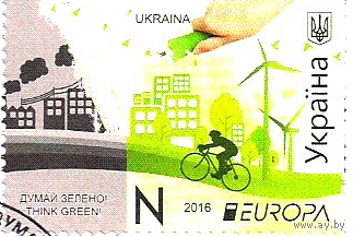 Украина, 2016. Европа. Экология. Думай как зеленые.
