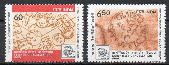 Международная филателистическая выставка Индия 1988 год чистая серия из 2-х марок (М)