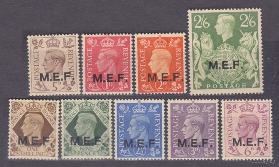 1943 Военная почта Великобритании 15-23 Надпечатка - M.E.F. / итальянские колонии 20,00 евро