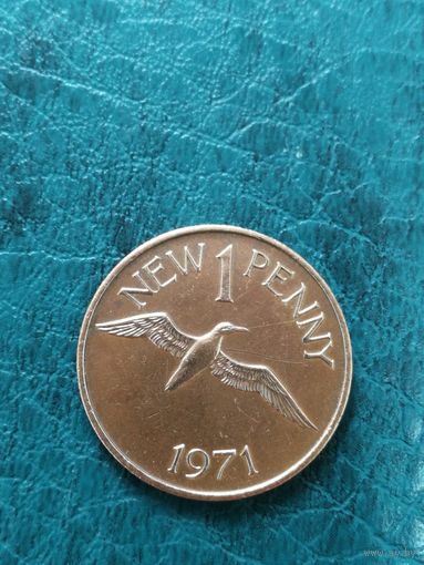 Гернси 1 новый пенни, 1971