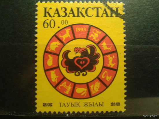 Казахстан 1993 Год черного петуха Михель-1,5 евро гаш