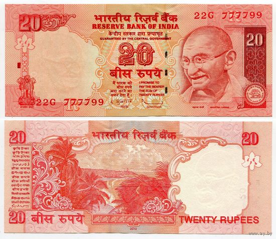 Индия. 20 рупий (образца 2010 года, P96l, буква R, UNC) [#777799]