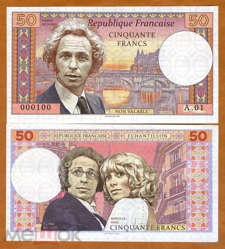(3) ФРАНЦИЯ 50 франков 2018 GB ПРЕСС,читать описание
