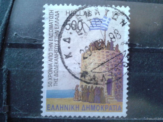 Греция 1998 50 лет возвращения Додеканесских о-вов, гос. флаг на башне Михель-4,0 евро гаш