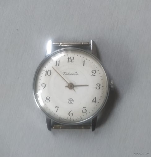 Часы наручные мужские "Рaкeтa",2609, 16 камней, Сделано в СССР.