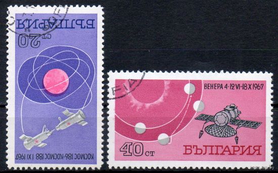 Исследование космоса Болгария 1967 год серия из 2-х марок
