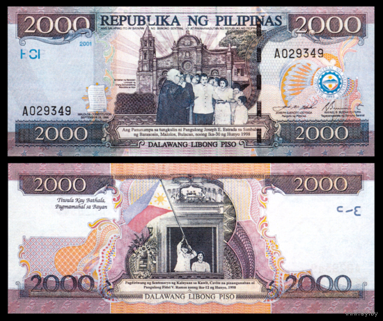 [КОПИЯ] Филиппины 2000 писо 2001г. водяной знак