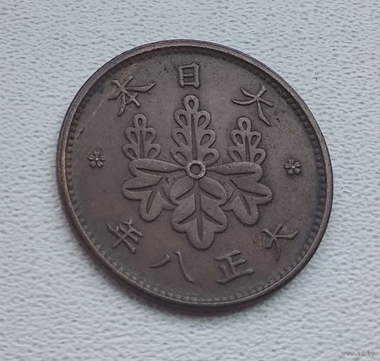 Япония 1 сен, 1919 7-2-24