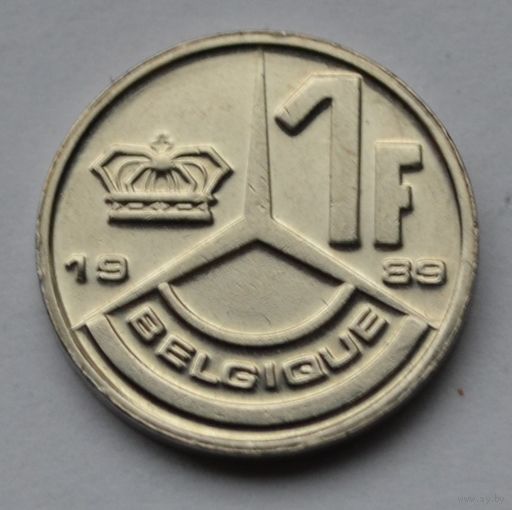 Бельгия, 1 франк 1989 г.