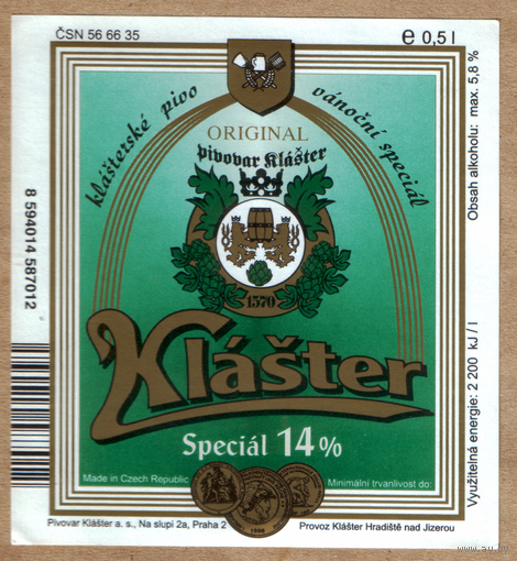 Этикетка пива Klaster Е371