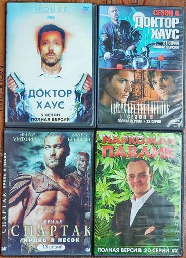 Домашняя коллекция DVD-дисков ЛОТ-11