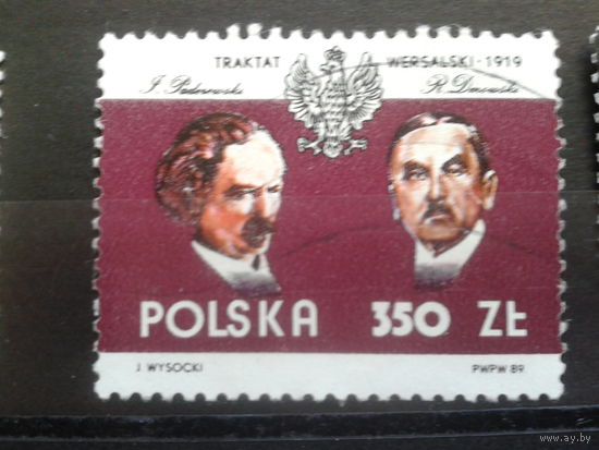 Польша, 1989, Писатель и политпк