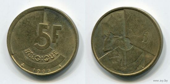 Бельгия. 5 франков (1986, BELGIQUE)