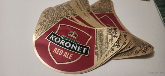 Этикетки от пива Лидское "Коронет" ,опт 20шт(л)