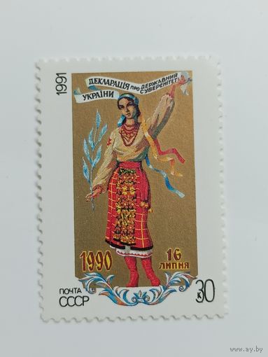 1991 СССР. Суверенитет Украины. Полная серия