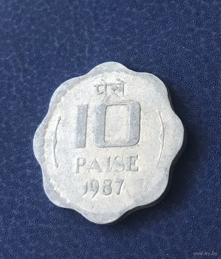 Индия 10 пайс 1987. Без отметок- МД Калькутта