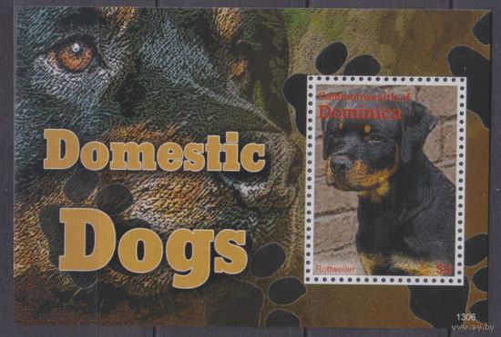 2013 Доминика 4168/B555 Собаки 4,50 евро