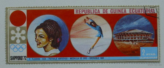 Экваториальная Гвинея. Спорт. ( 1 марка ) 1972 года. 5-10.