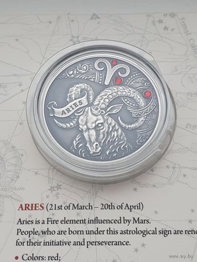 Овен (Aries), 20 рублей, серебро. Зодиакальный Гороскоп. В оригинальном футляре