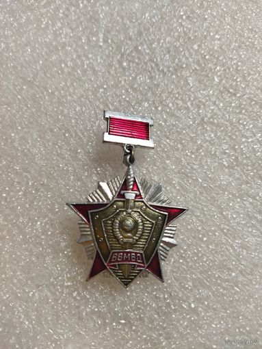 Нагрудный знак Отличник Внутренних Войск МВД СССР 2 ой степени.