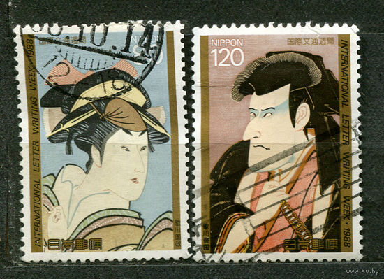 Живопись. Международная неделя письма. Япония. 1988. Полная серия 2 марки