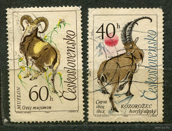 Фауна. Парнокопытные. Чехословакия. 1963. Серия 2 марки