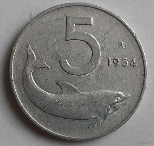 Италия 5 лир, 1954 (15-6-8)