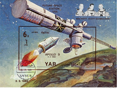 ЙЕМЕН 1969 КОСМОС Блок Аполлон-9 Астронавты.