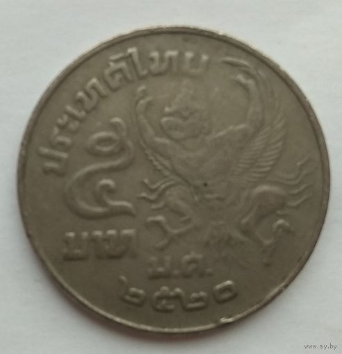 Таиланд 5 бат 1977 г. Цена за 1 шт.