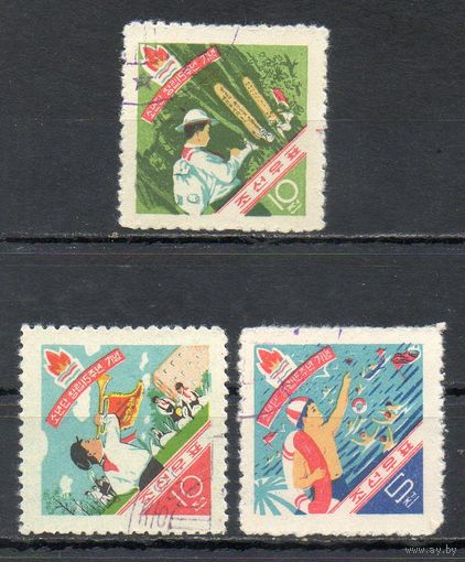Пионерская организация Кореи КНДР 1961 год серия из 3-х марок