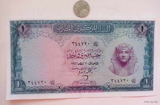 Werty71 Египет  1 фунт 1966 UNC Маска Тутанхамона  банкнота