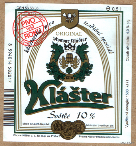 Этикетка пива Klaster Е370