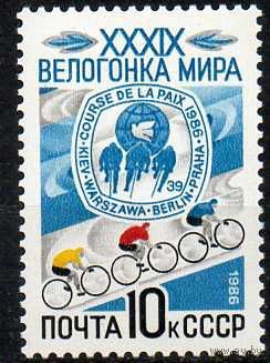 Велогонка мира СССР 1986 год (5723) серия из 1 марки