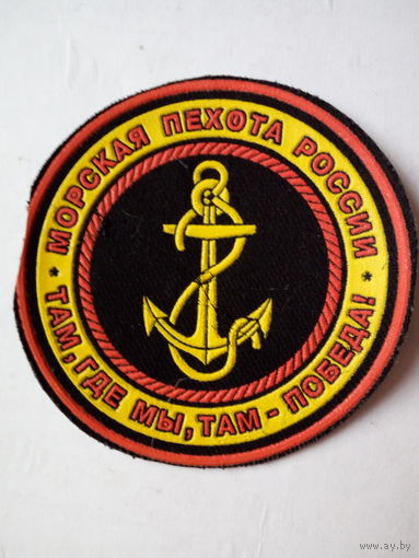 Шеврон Морская пехота