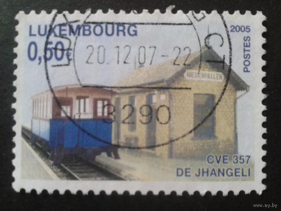 Люксембург 2005 вагон 1890 года