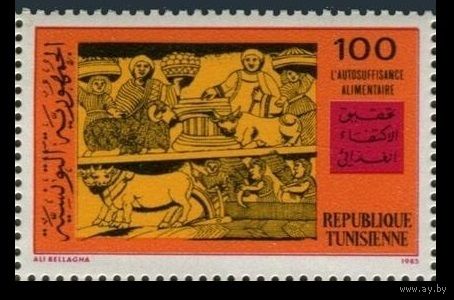 1985 Тунис 1107 Производство продуктов питания Сельское хозяйство