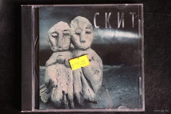 Скит – Скит (1997, CD)