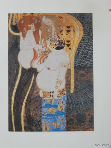 Климт живопись открытка 10х15 см