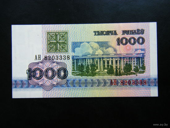 UNC 1000 рублей АН