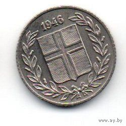 РЕСПУБЛИКА ИСЛАНДИЯ. 25 ЭЙРЕ 1946