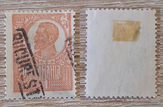 Румыния-1920 Король Фердинанд I. 50 Бан