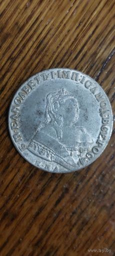Монета 1 рубль ,копия 1743 г.